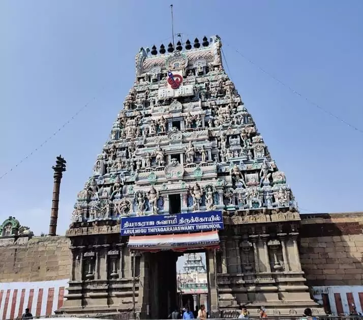 Thyagaraja Temple 1tt