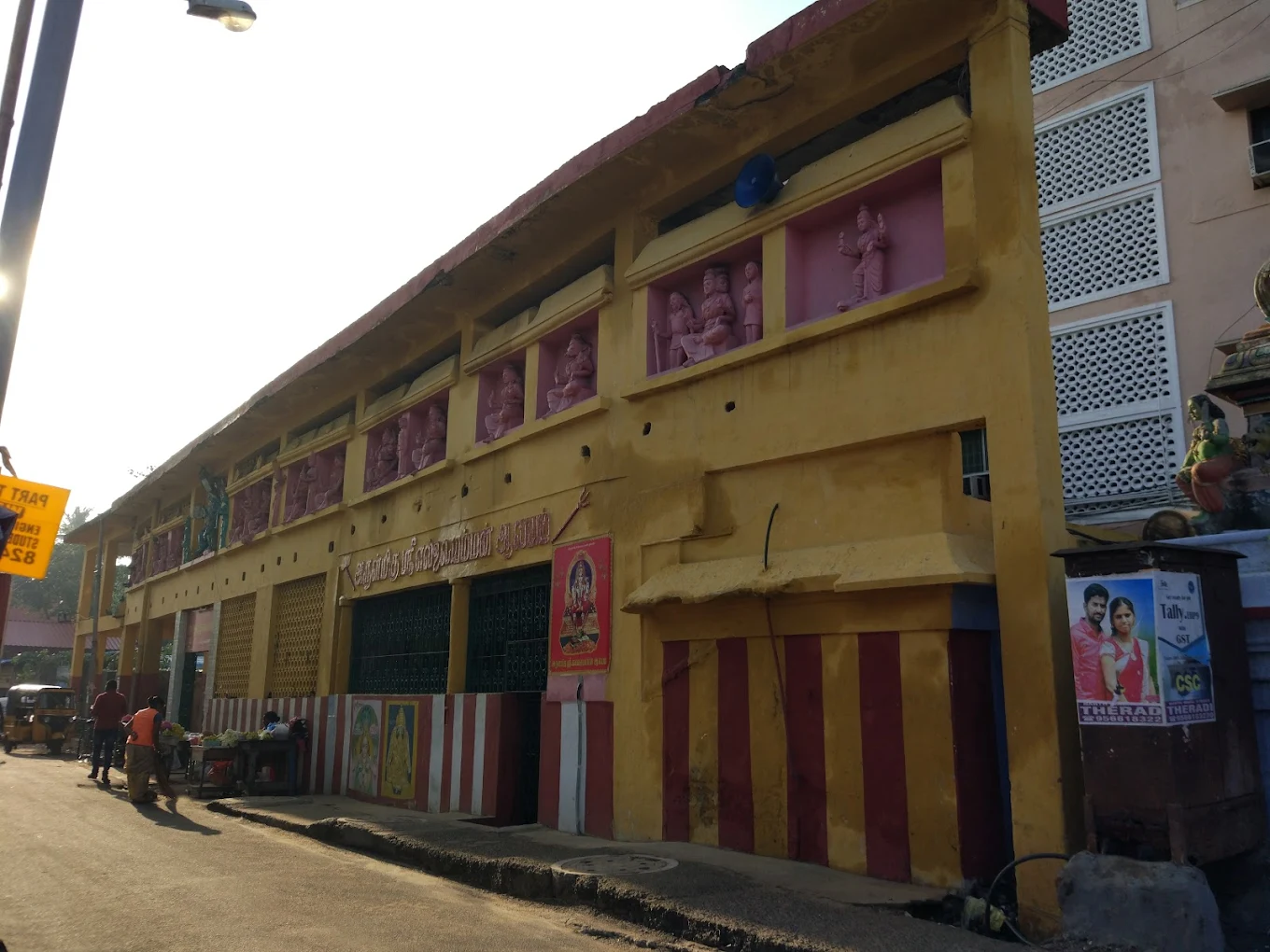 Sri Ellai Amman Temple tvt