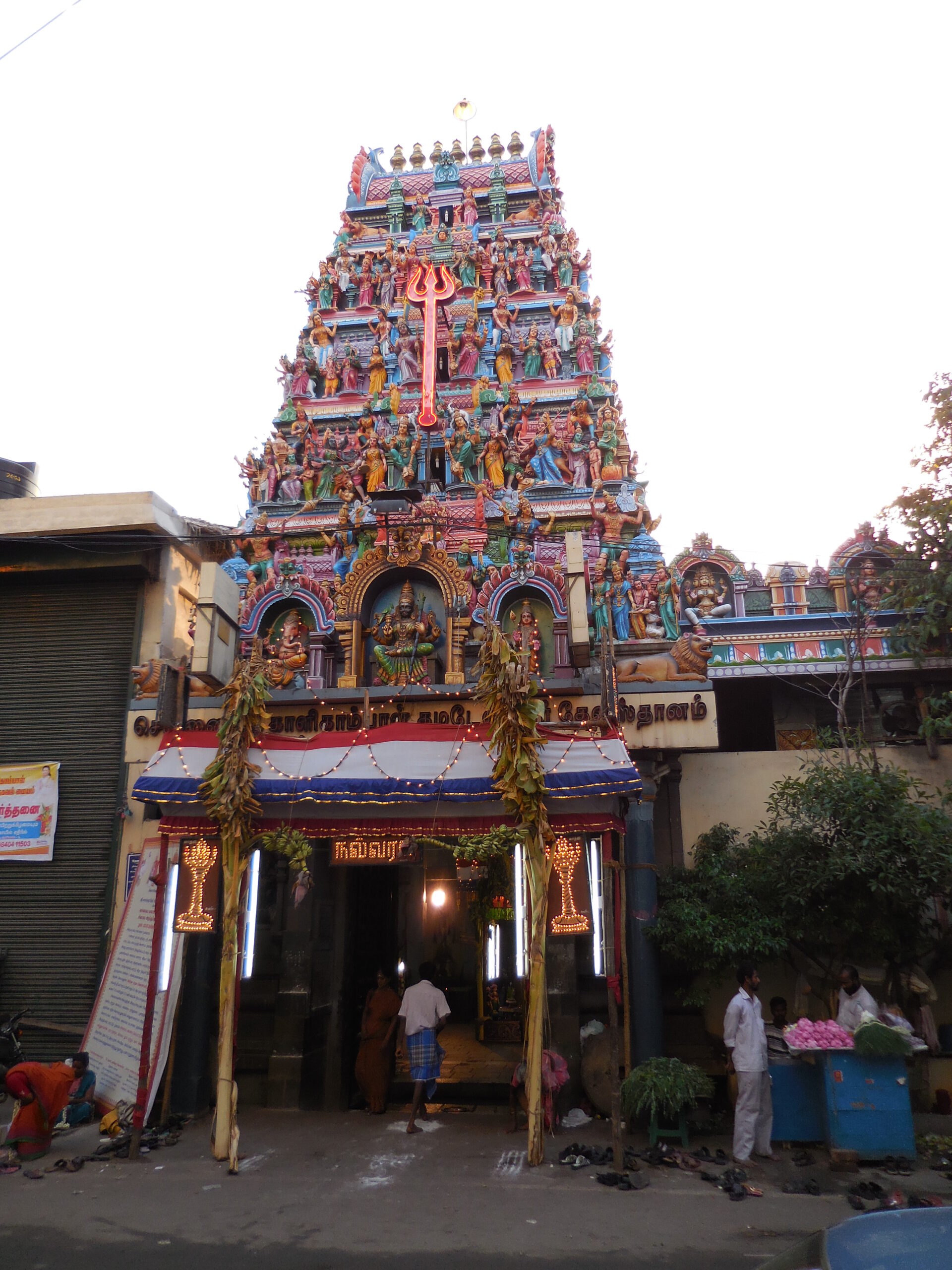 Kalikambal Temple (Tiruvottiyur Branch)