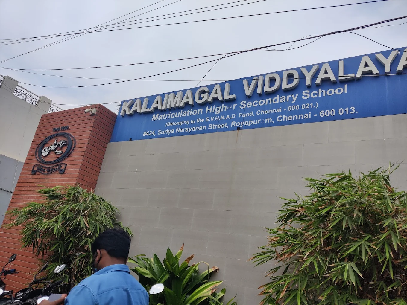 Kalaimagal Vidyalaya Higher Secondary School