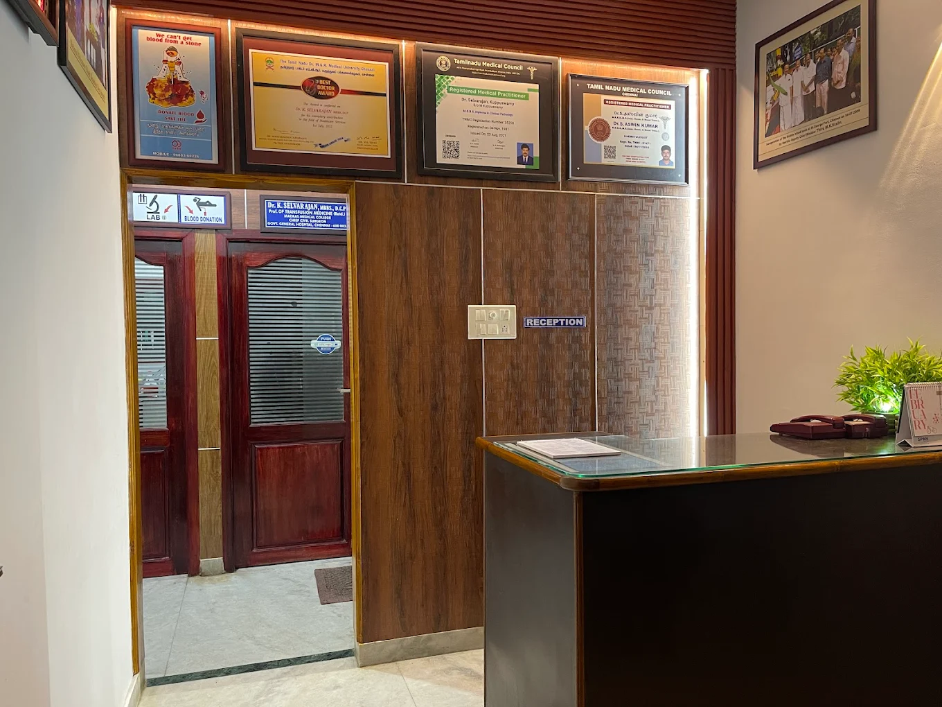 Sree Venkateswara Blood Bank