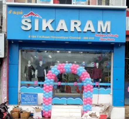 SIKARAM SHOPPING CENTRE
