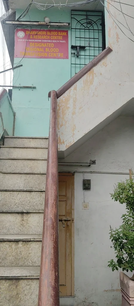 Dhanvanthri blood bank