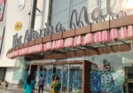 THE MARINA MALL CHENNAI
